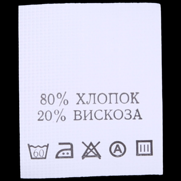 С803ПБ 80%Хлопок 20%Вискоза - составник - белый 60С (уп 200 шт.)0